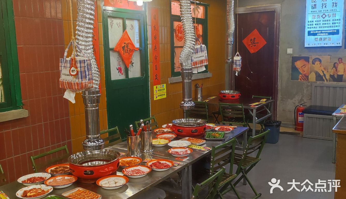 秋天来吃烤肉！永安里地摊烤肉