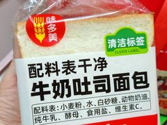 -味多美蛋糕(六里桥店)