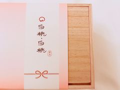 -好利来(高新枫叶广场店)