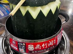-尚竹阁冬瓜盅·18年地标美食(平洲店)