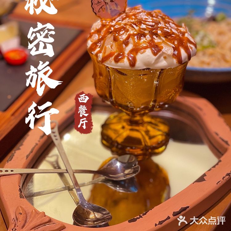 广州美食|沉浸在法式童话镇的复古餐厅🐇