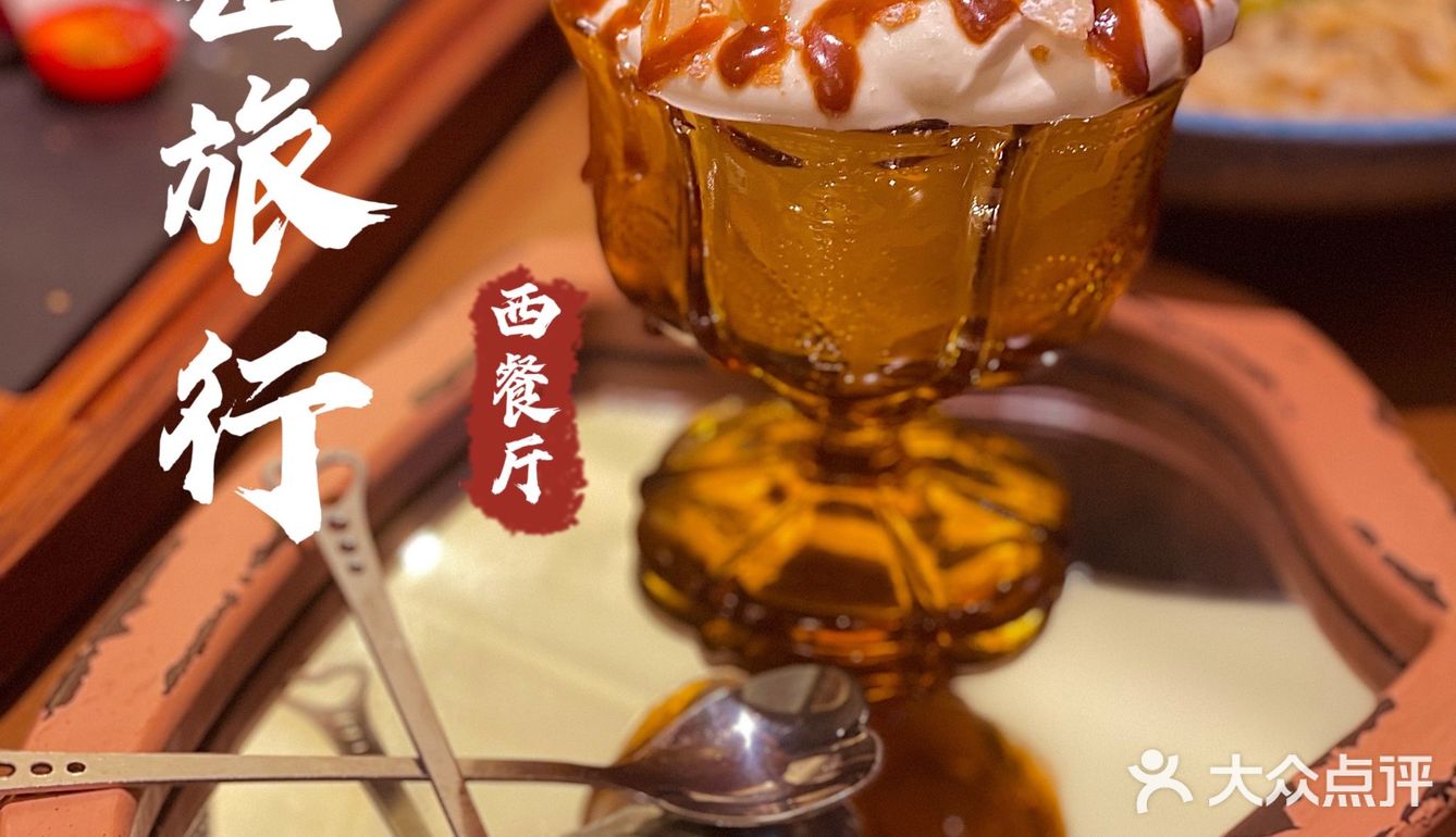 广州美食｜沉浸在法式童话镇的复古餐厅🐇