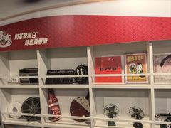 -海王冰室(皇朝店)