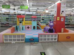 -沃尔玛(北大街店)
