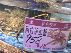 -旺豪超市(胜利购物广场店)
