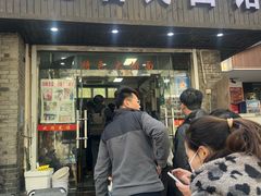 -无名氏面馆(邮电路店)