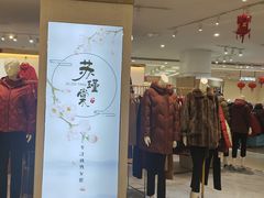 -南京商厦