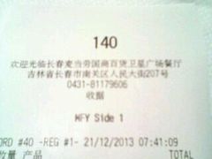 android_upload_pic-麦当劳(卫星广场店)
