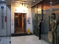 -万德诺富特酒店·自助餐厅(万德大厦店)