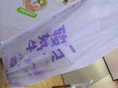 -一只酸奶牛(成都sm广场店)