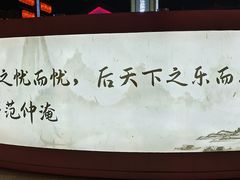 -东台西溪天仙缘景区