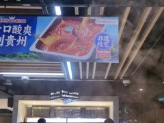-海底捞火锅(威高广场店)