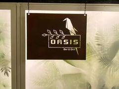 -Oasis Bar & Grill
