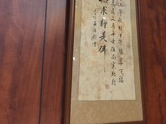 -华竹饭店(中央大街店)