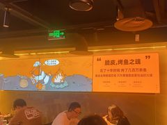 -鸣记脆皮烤鱼·海鲜烤鱼(三八广场店)