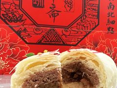 桂花栗蓉酥-富华斋饽饽铺·宫廷糕点·伴手礼(护国新天地店)