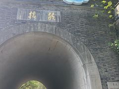 -鼓楼(西湖风景名胜区)