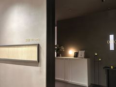 -安屿an·spa(卓悦中心商场店)