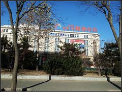 门面-远洋未来广场(育慧北路店)