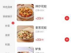 -庐州太太(南七里店)
