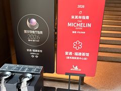 -宴遇·福建荟馆(新景中心店)