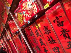 -大润发(花都店)