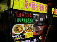 -海大南门夜市(海富街店)