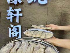 -濠轩阁特色生蚝火锅(水湾路店)