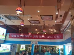 -撒拉花儿·新疆菜·清真(太阳宫店)