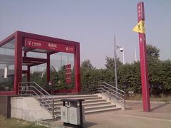 -龙溪(地铁站)
