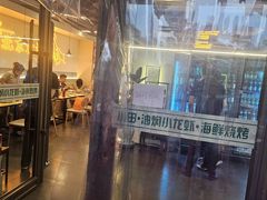 -小田油焖小龙虾(双井店)
