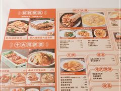 -避风塘·金牌店·夜宵(金玉兰店)