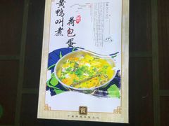 -秀妈厨房(灰汤老店)
