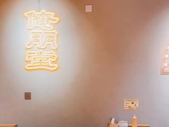 -五道双马·双马餐厅(五道口店)
