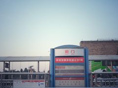 -中国铁道博物馆(正阳门馆)