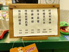 -大三元丝袜奶茶(创于2013·动感小西关店)