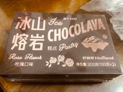 -好利来(奥林匹克购物广场店)