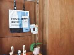 -LOTTA COFFEE(安居博文苑店)