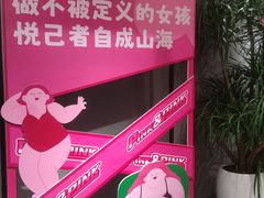 -南京时尚莱迪购物广场(正洪街店)