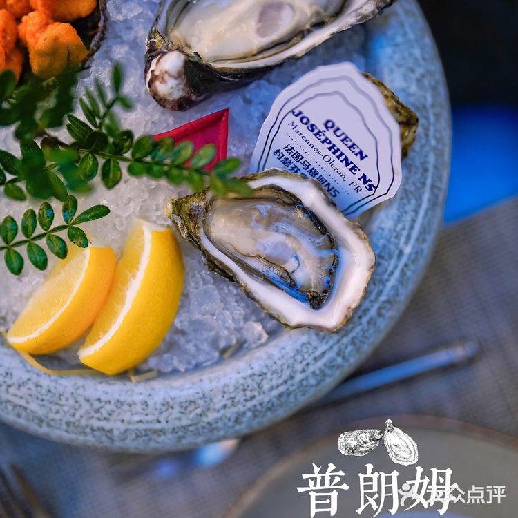 普朗姆生蚝牛排馆,约会必选浪漫餐厅