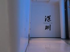 -平安金融中心云际观光层