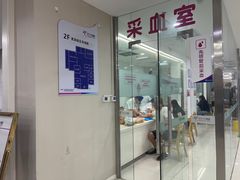-美年大健康体检中心(太阳宫分院)