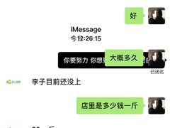 -爱上酸嘢