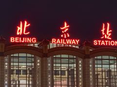 -中国铁道博物馆(正阳门馆)