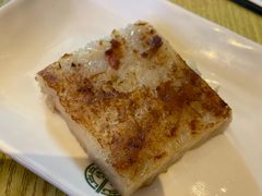 香煎蘿蔔糕-添好运点心专门店(百老汇店)