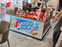 -蜜雪冰城(利客来A座店)