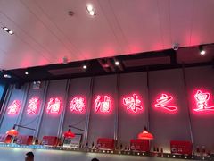 -陈鹏鹏潮汕菜(宝安机场T3航站楼店)