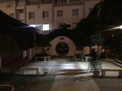 -嘻哈壹笑堂相声茶馆(大儒巷店)