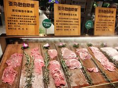 -亚马逊海鲜自助(万象汇店)