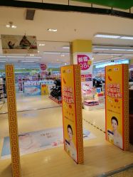 -爱婴岛(大信店)